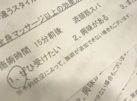 売れる仕組みや仕掛けを、いくつも創る。